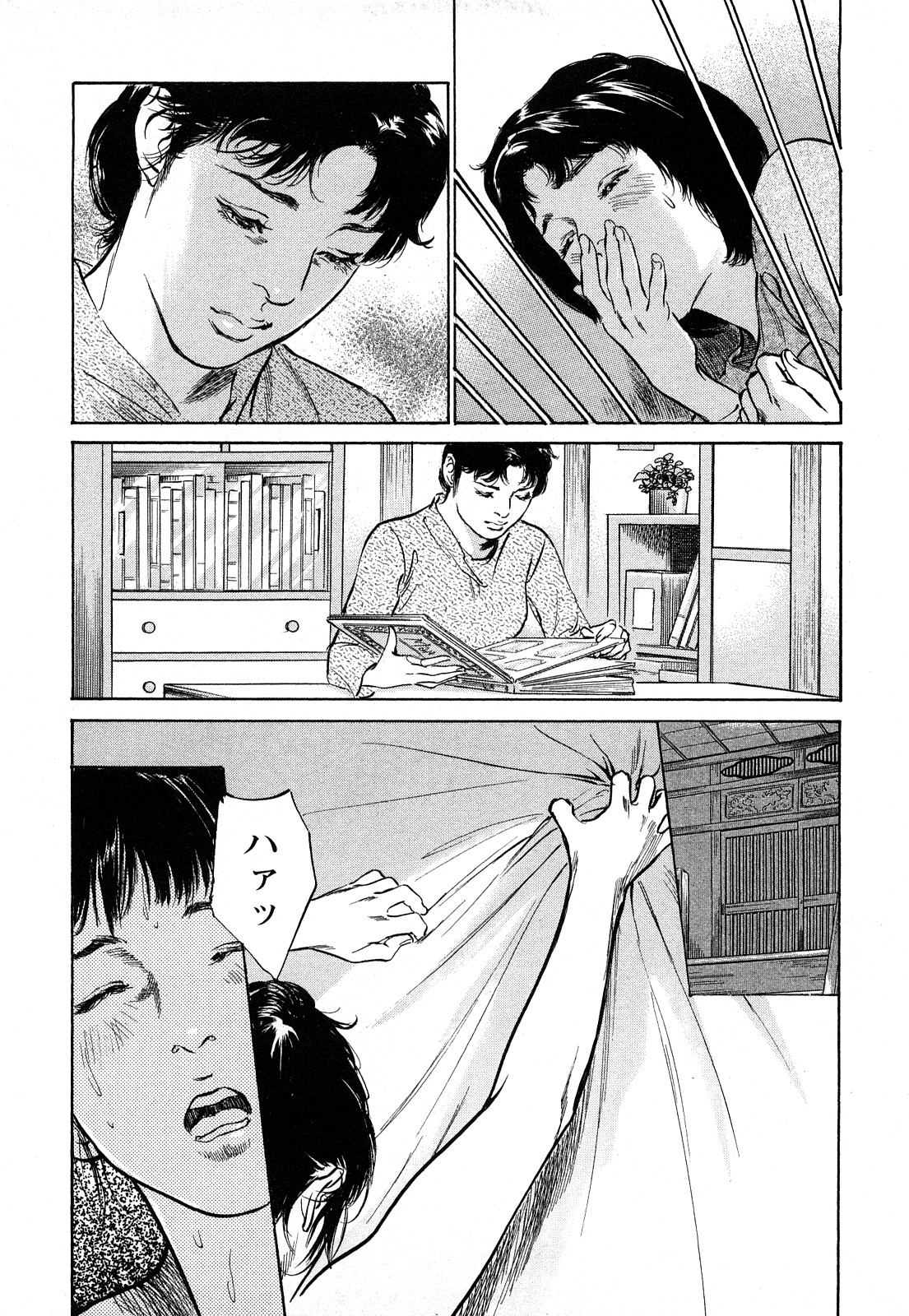 [とみさわ千夏, 八月薫] お願いサプリマン My Pure Lady [マイピュアレディ] 第8巻