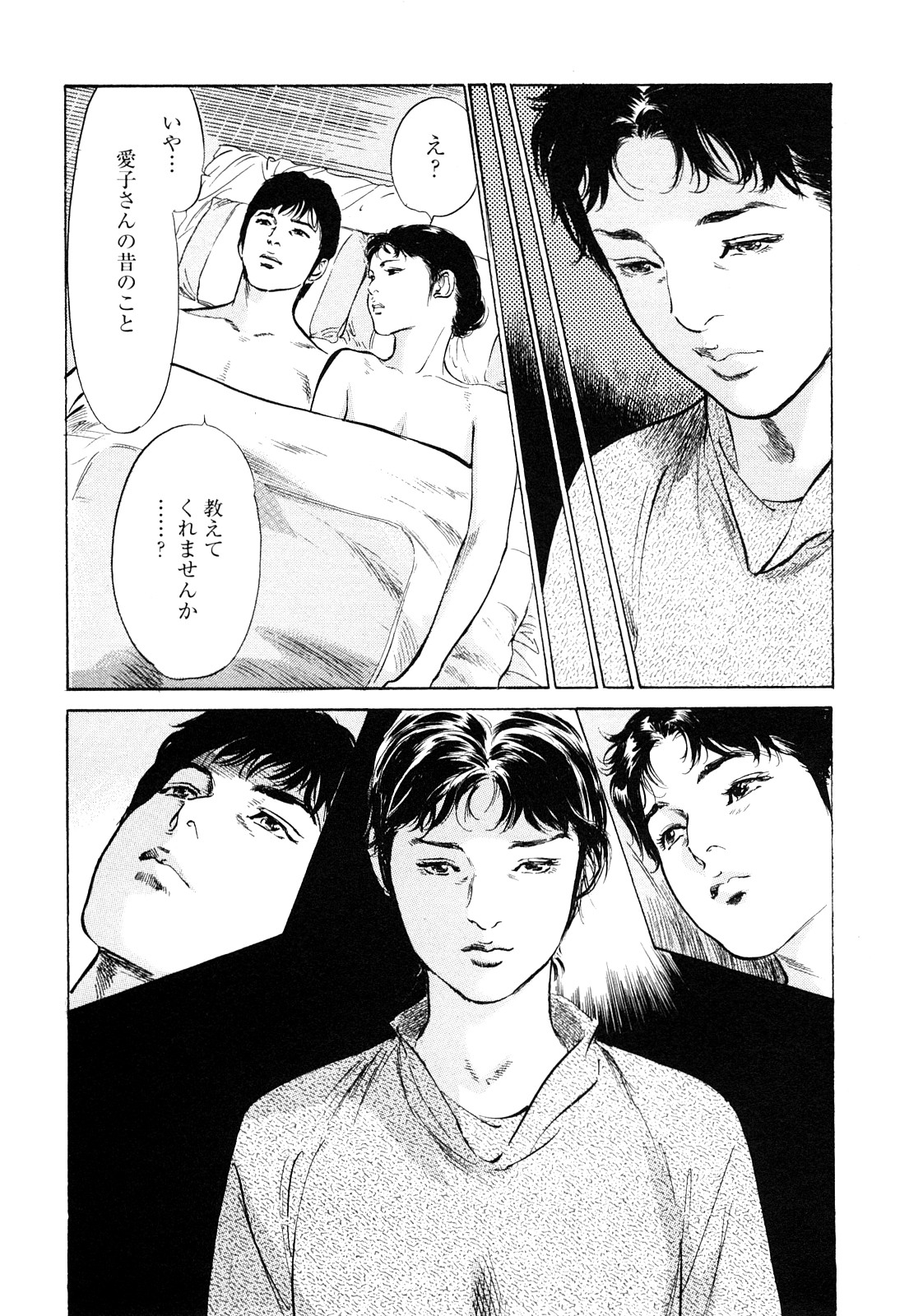 [とみさわ千夏, 八月薫] お願いサプリマン My Pure Lady [マイピュアレディ] 第8巻