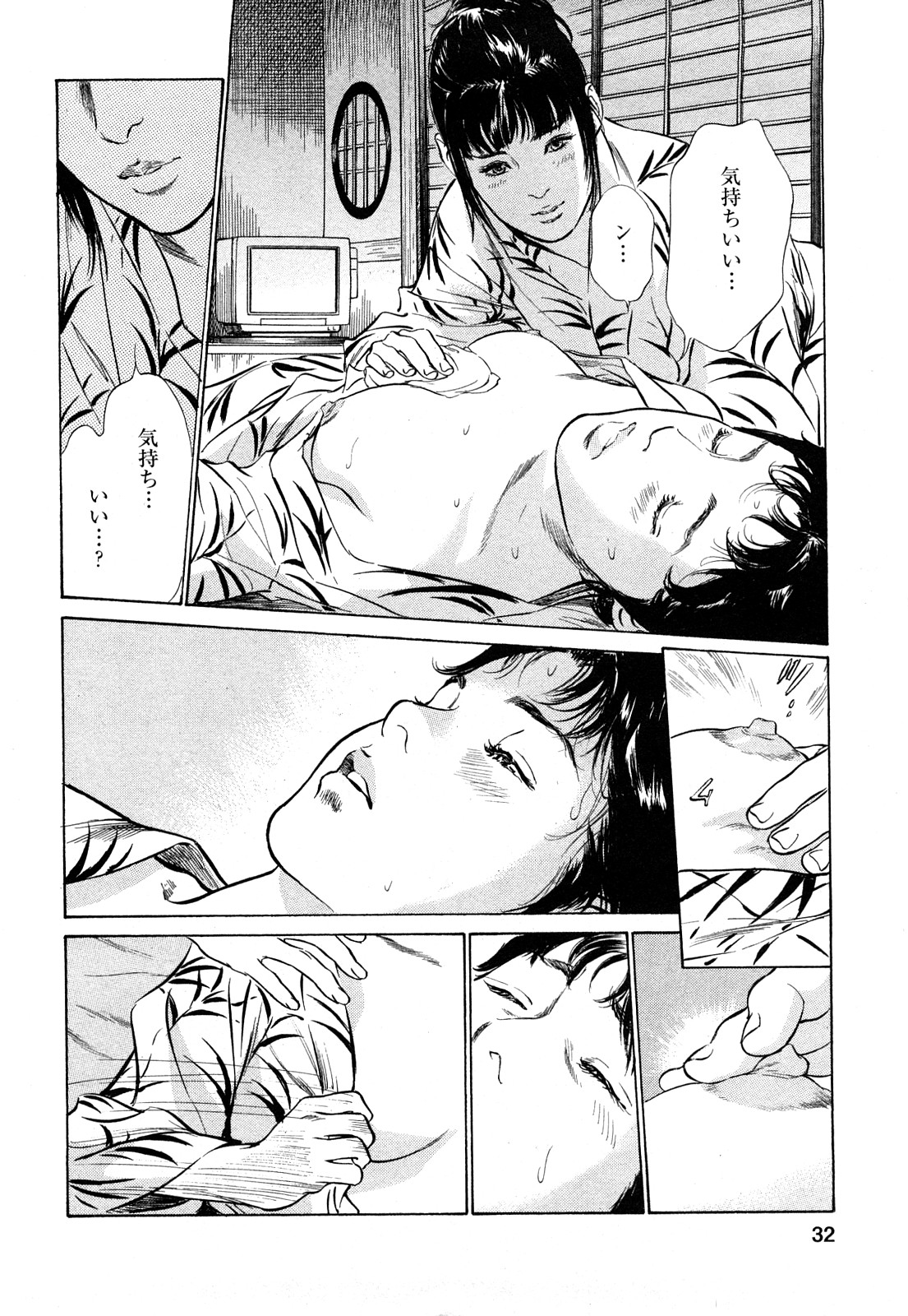 [とみさわ千夏, 八月薫] お願いサプリマン My Pure Lady [マイピュアレディ] 第8巻