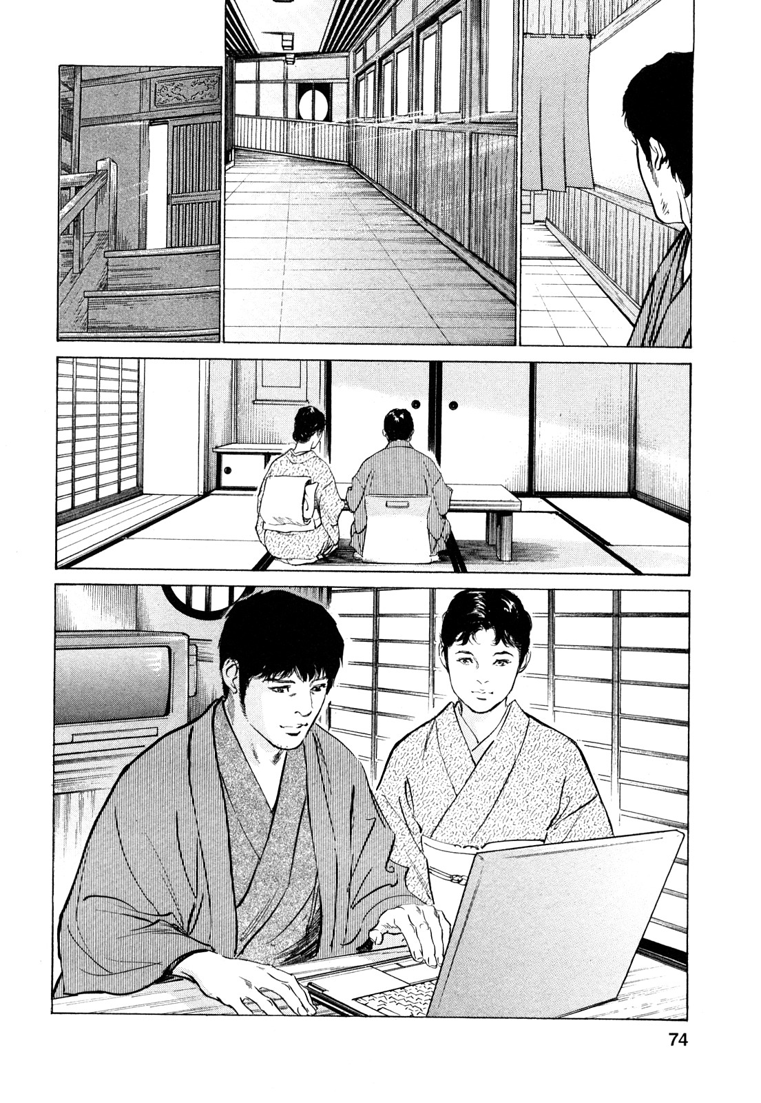 [とみさわ千夏, 八月薫] お願いサプリマン My Pure Lady [マイピュアレディ] 第8巻