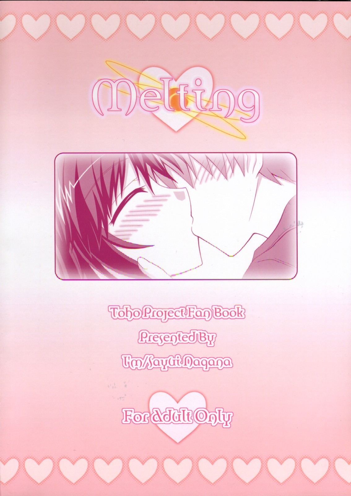 (C79) [I'm (ながなさゆい)] Melting (東方Project)