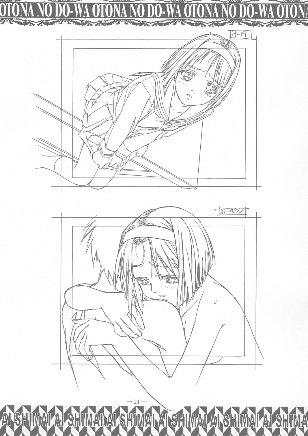 (C58) [大人の童話 (竹井正樹)] 愛姉妹 禁断の線画集 (愛姉妹)