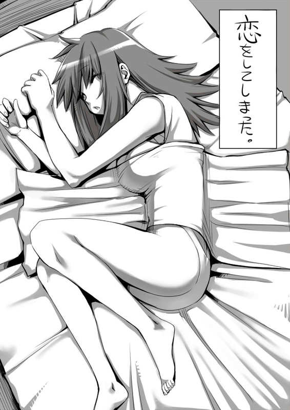 【コナコナ】漫画「YO☆BA☆I」