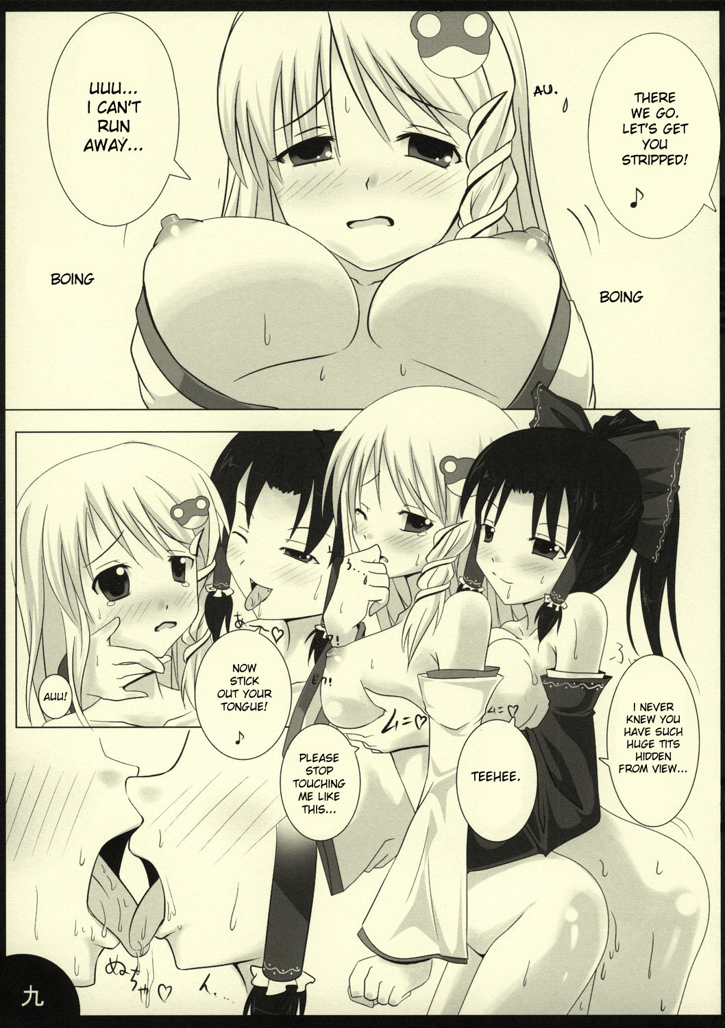 (サンクリ38) [barista (霧瀬ミツル)] PEPPERMINT (東方Project) [英訳]