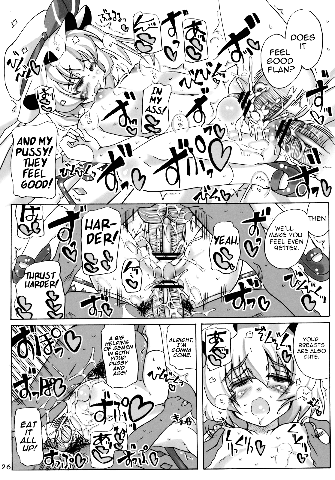 【うにやらら大飯店】おでませこうまかん全集集合（東方）【英語】【UMAD】