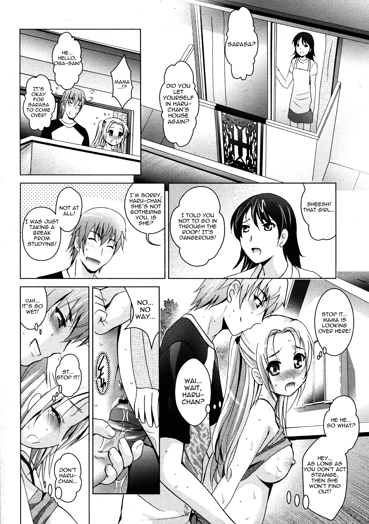 [ありのひろし] ハッピークリスマス (コミックメガミルク Vol.05) [英訳] [よろしい]