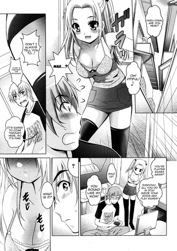 [ありのひろし] ハッピークリスマス (コミックメガミルク Vol.05) [英訳] [よろしい]