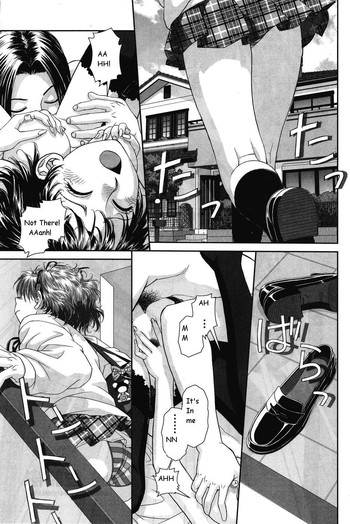 [唯登詩樹] My Sisters 章7 [英訳]