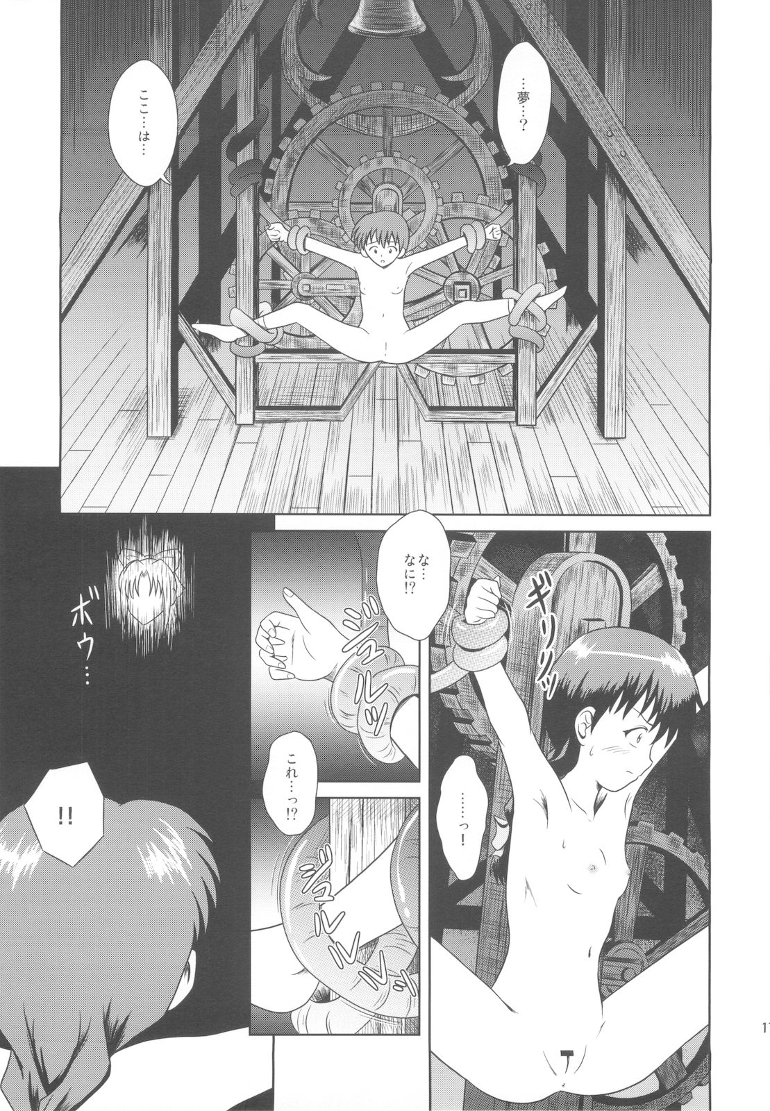 (とら祭り2010) [濡鼎夢 (むつき来夢)] 見えてきた壁とラビリンス (学校の怪談)