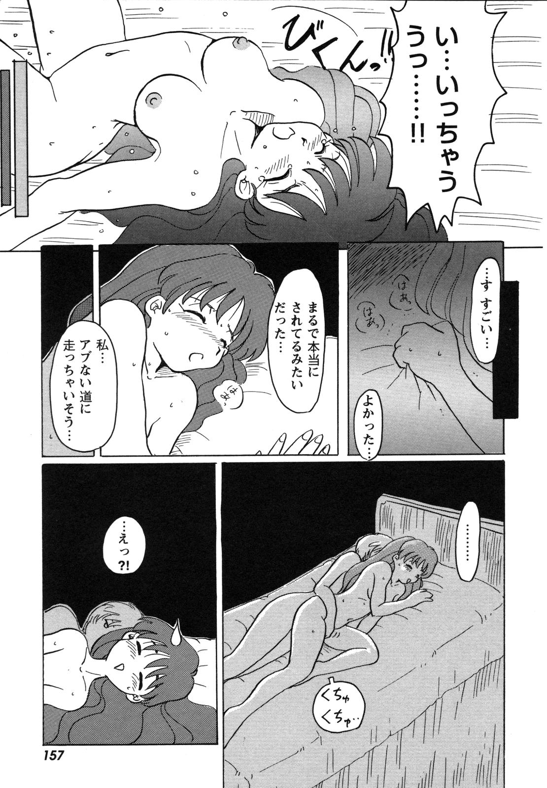 [アンソロジー] ProjectE 第二次中間報告 (新世紀エヴァンゲリオン)