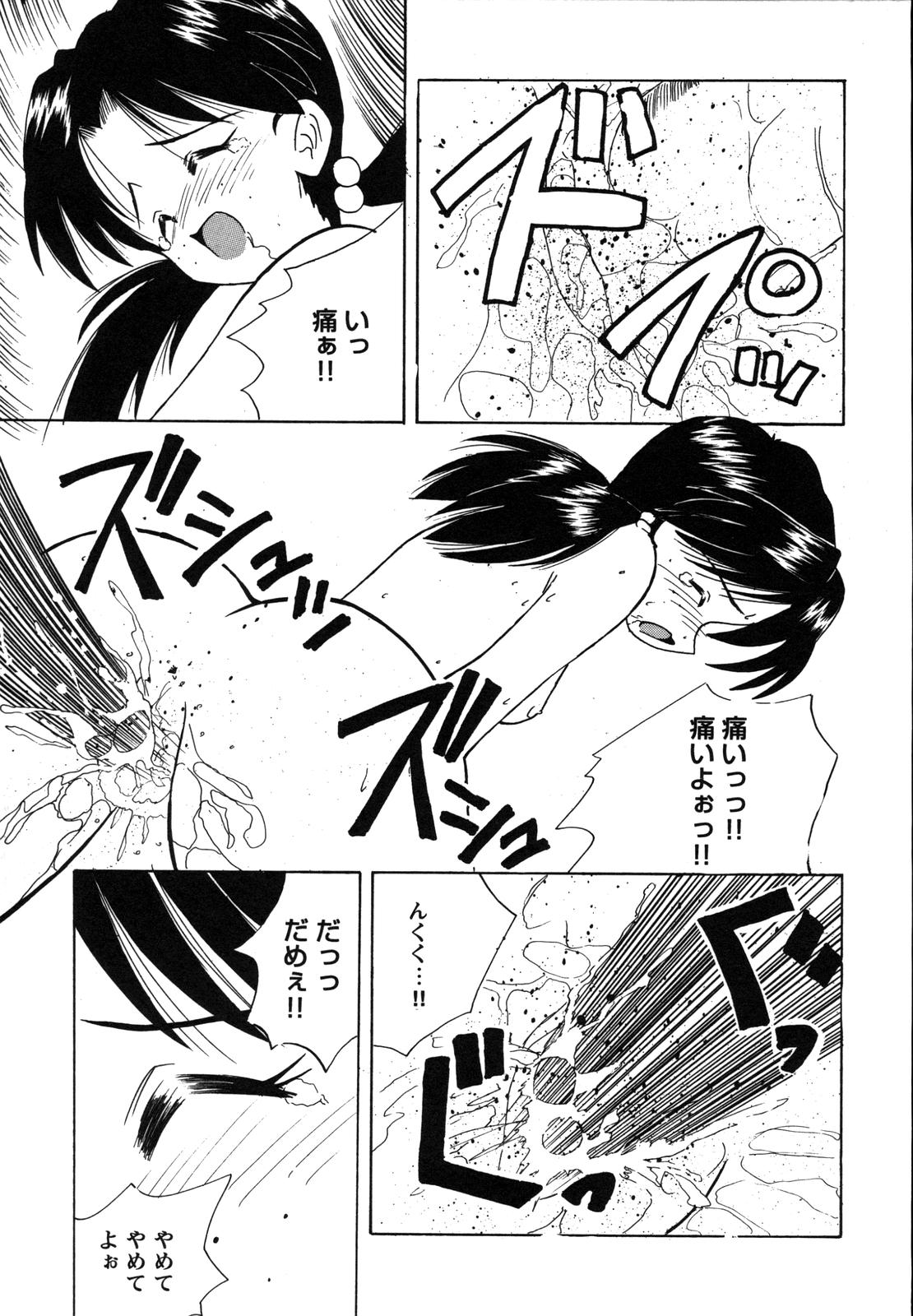 [アンソロジー] ProjectE 第二次中間報告 (新世紀エヴァンゲリオン)