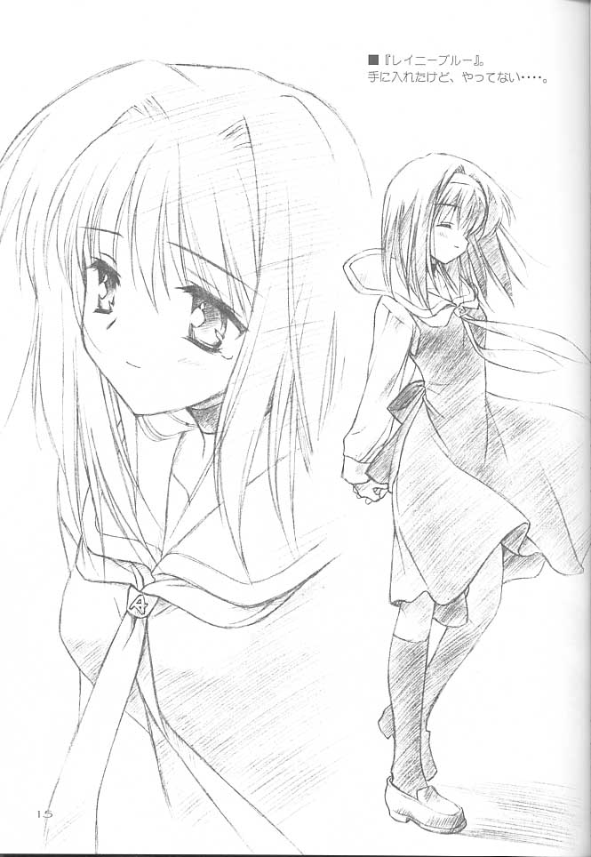 [漣々堂] 色々。(Kanon、AIR、ラグナロクオンライン、他)