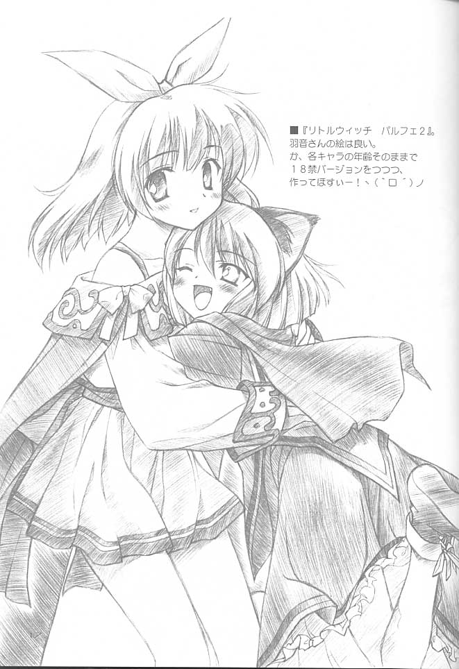 [漣々堂] 色々。(Kanon、AIR、ラグナロクオンライン、他)