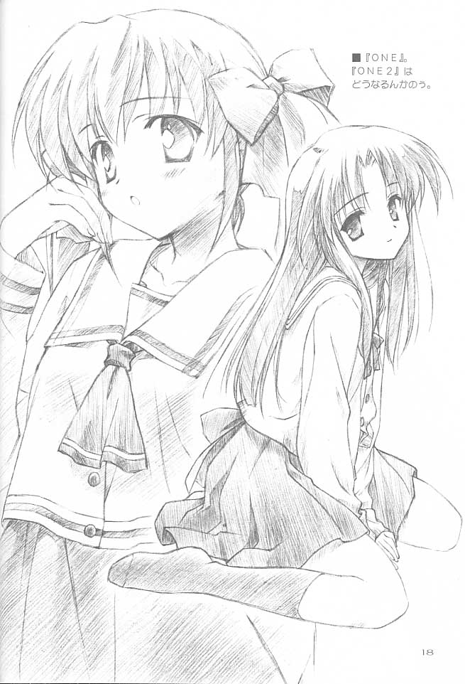 [漣々堂] 色々。(Kanon、AIR、ラグナロクオンライン、他)