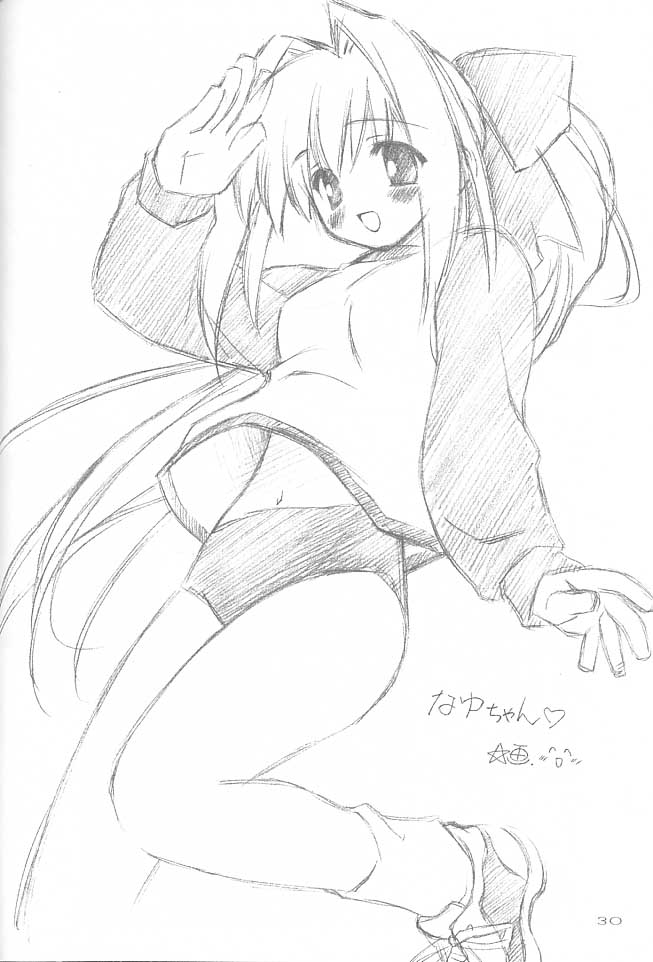 [漣々堂] 色々。(Kanon、AIR、ラグナロクオンライン、他)