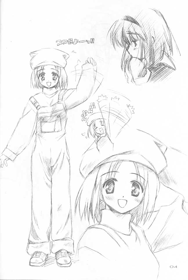 [漣々堂] 色々。(Kanon、AIR、ラグナロクオンライン、他)