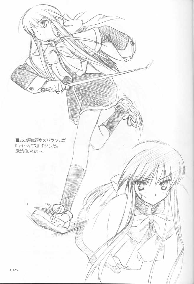 [漣々堂] 色々。(Kanon、AIR、ラグナロクオンライン、他)