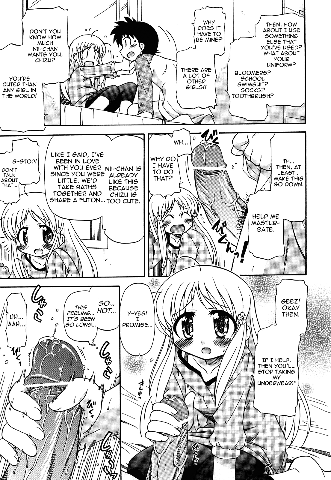 [オガタガタロー] 憧れのあの娘を肉奴隷にする方法 章1-2 [英訳] [よろしい]