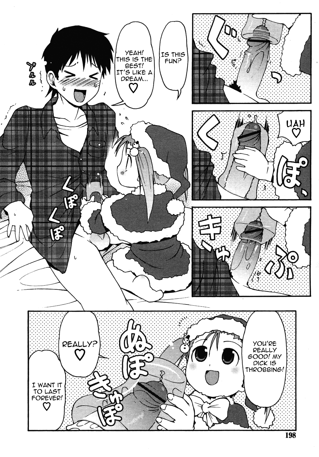 [LEE] きまぐれサンタ (COMIC RiN 2007年1月号) [英訳]