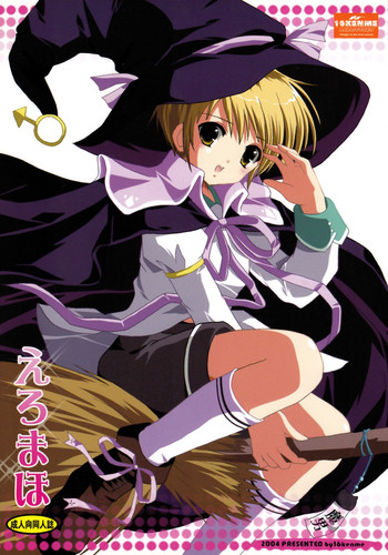 【佐藤悟_16けんめ】エロマホ