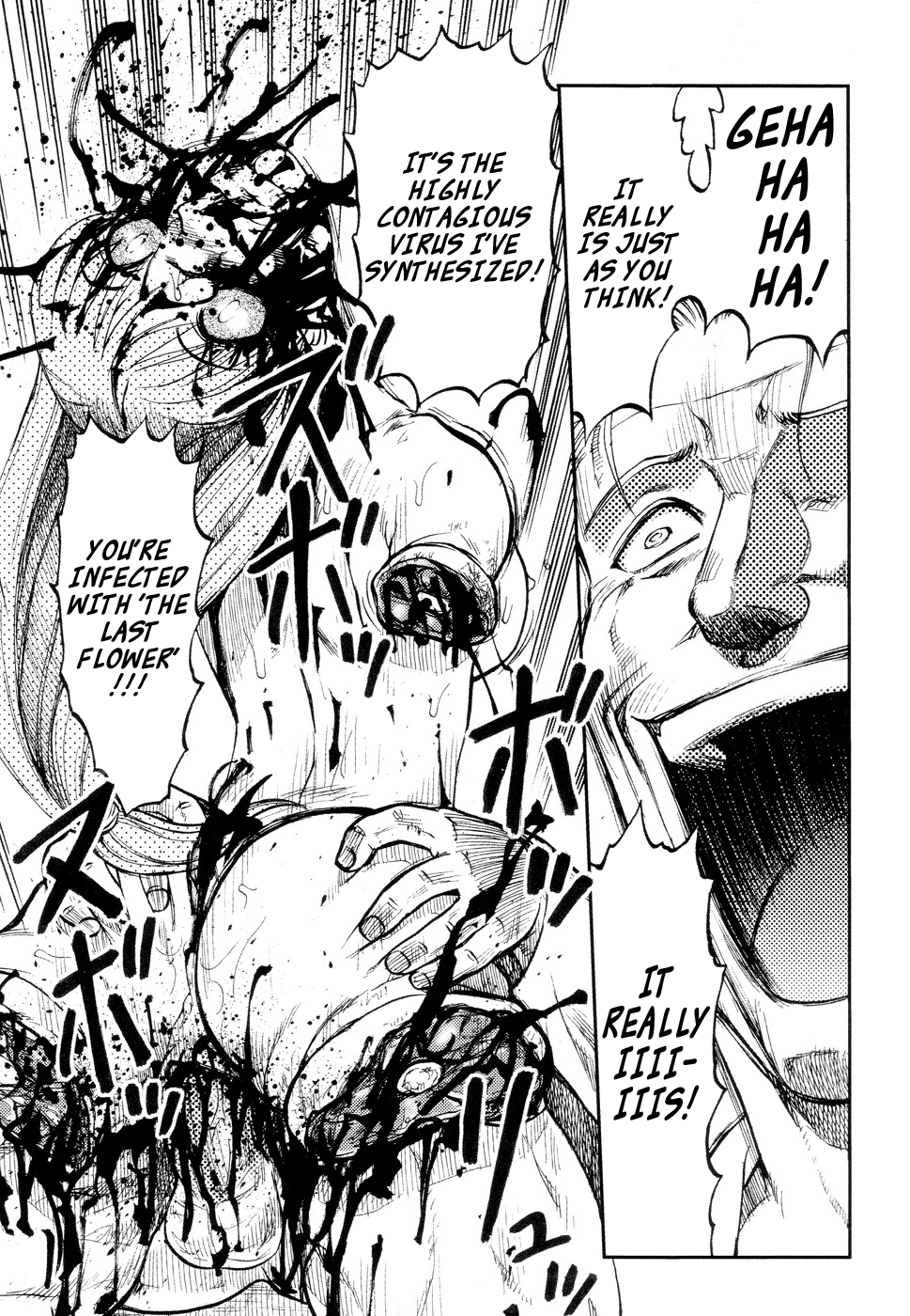 【氏賀Y太】刑務所島Ch.9 =ナシュラク+引き裂かれた=