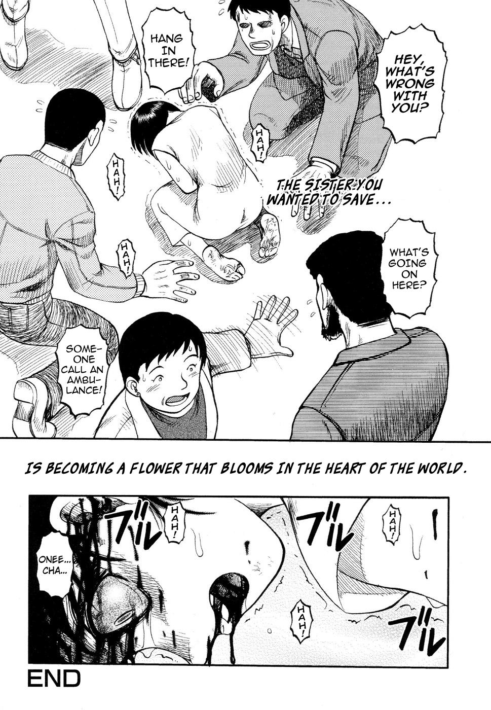 【氏賀Y太】刑務所島Ch.9 =ナシュラク+引き裂かれた=