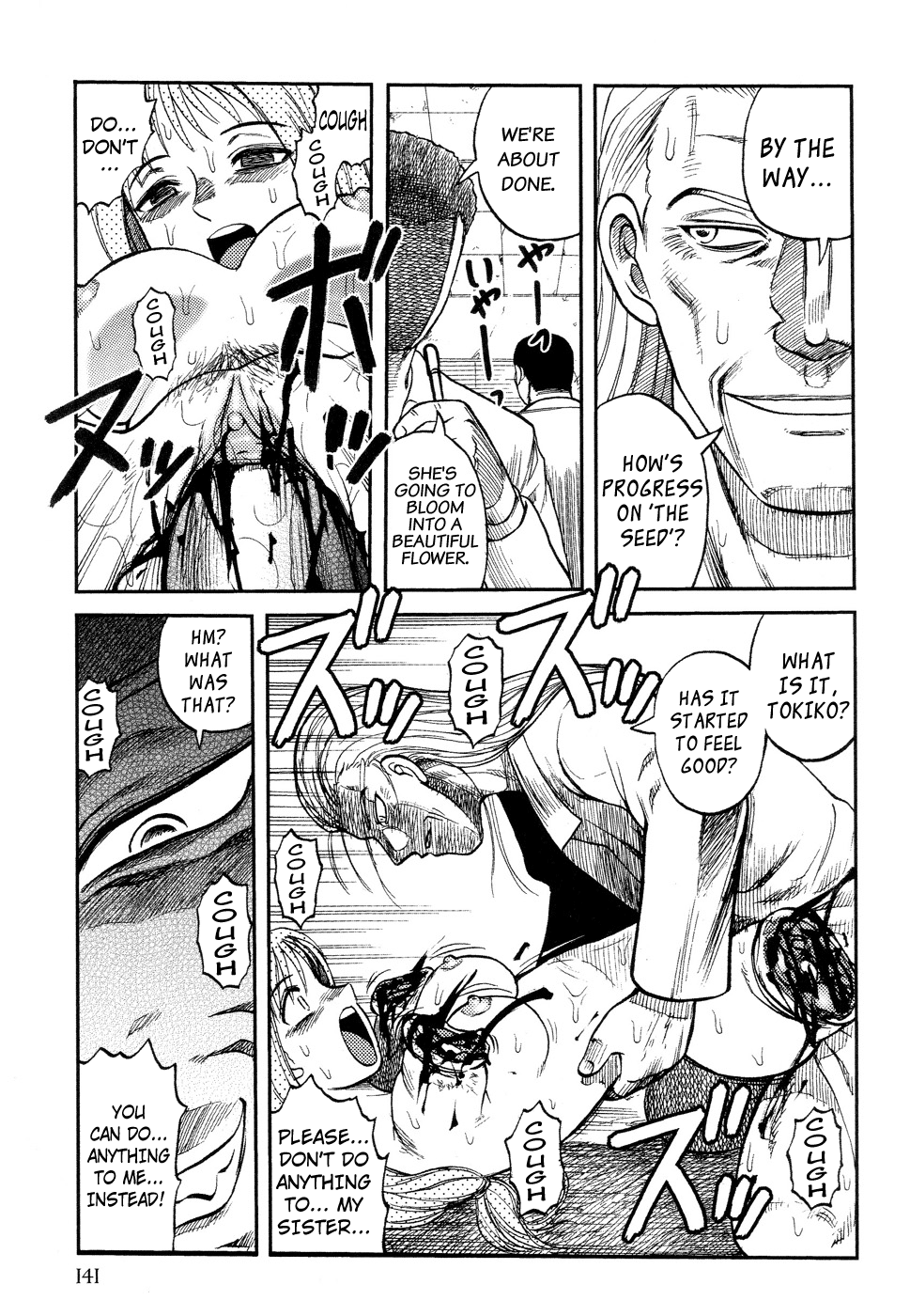 【氏賀Y太】刑務所島Ch.9 =ナシュラク+引き裂かれた=