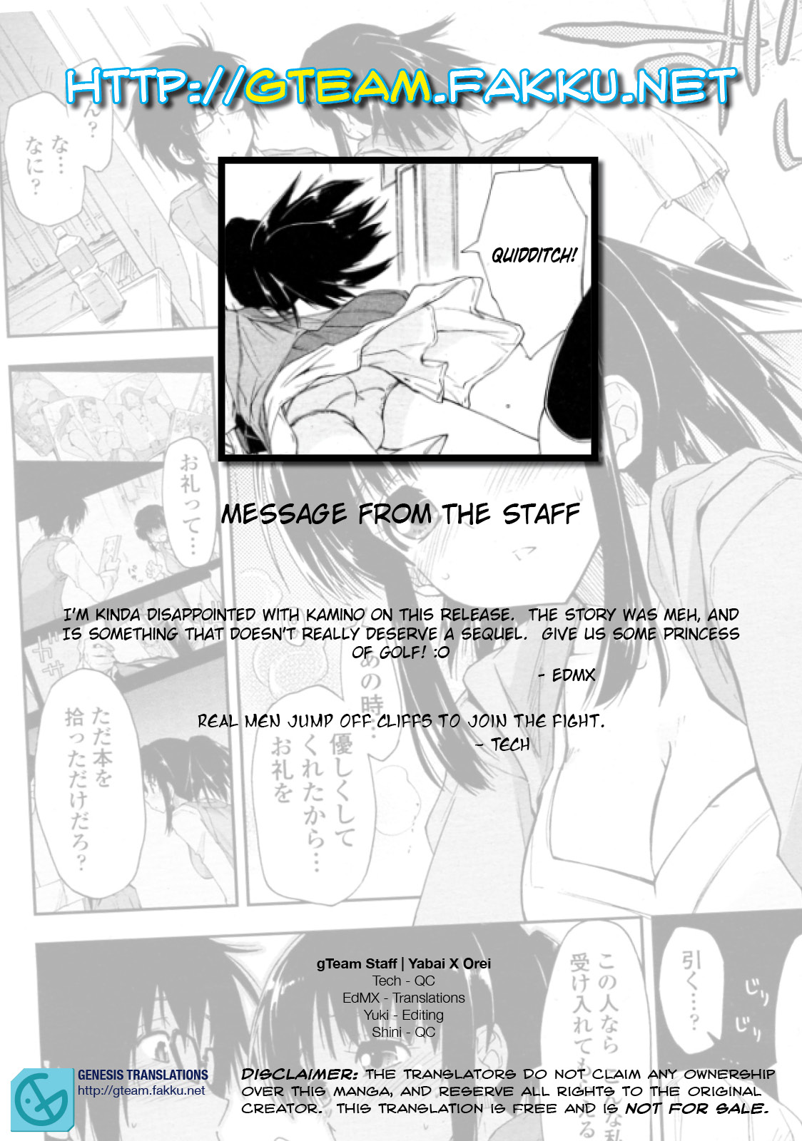 [上乃龍也] ヤバイ×お礼 (COMIC ペンギンクラブ山賊版 2010年5月号) [英訳]