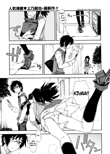 [上乃龍也] ヤバイ×お礼 (COMIC ペンギンクラブ山賊版 2010年5月号) [英訳]