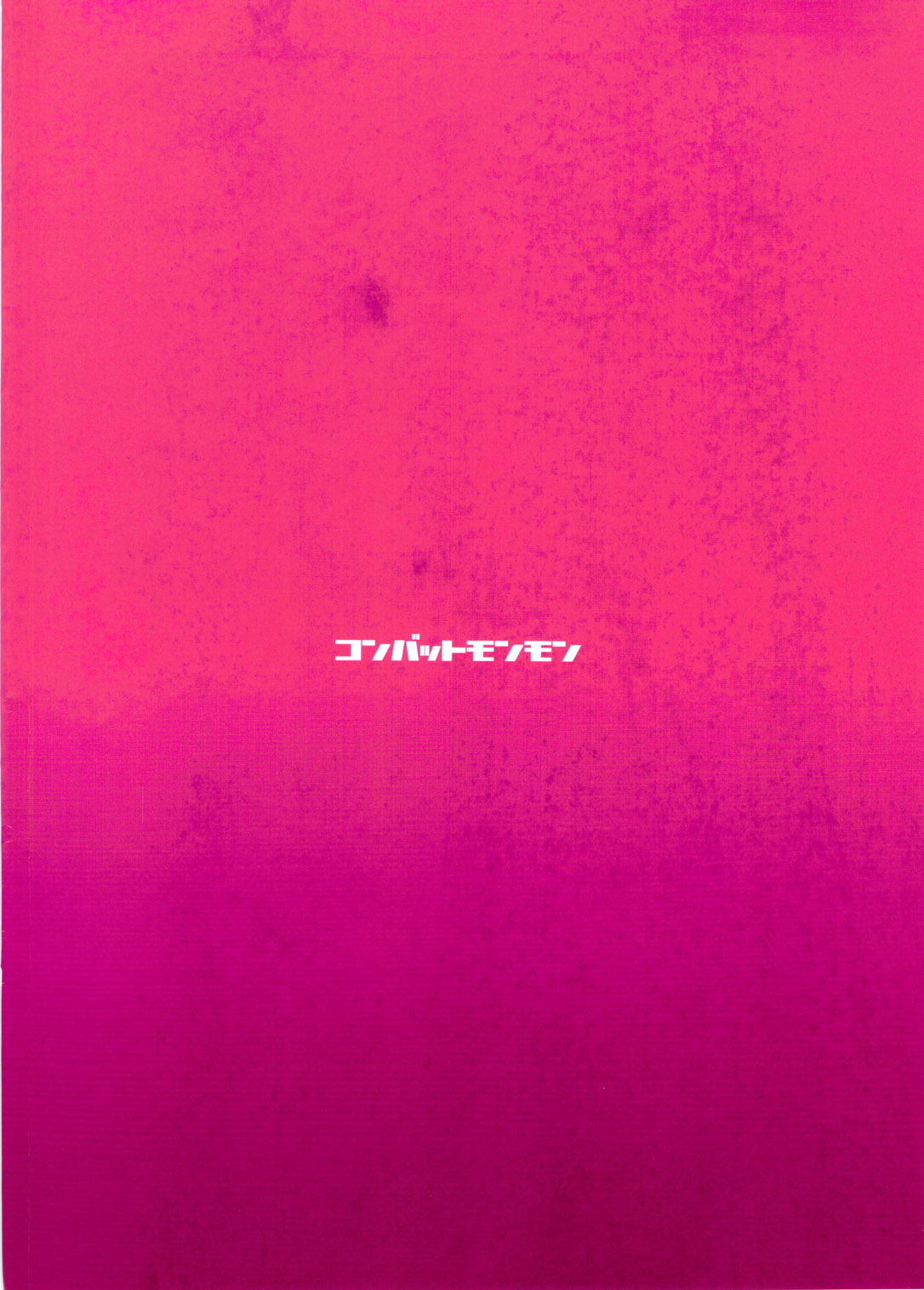 (C79) [コンバットモンモン (ひらつらまさる)] 彩波 (新世紀エヴァンゲリオン)