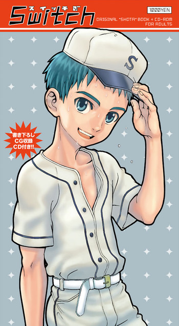 [ファウスト]スイッチ