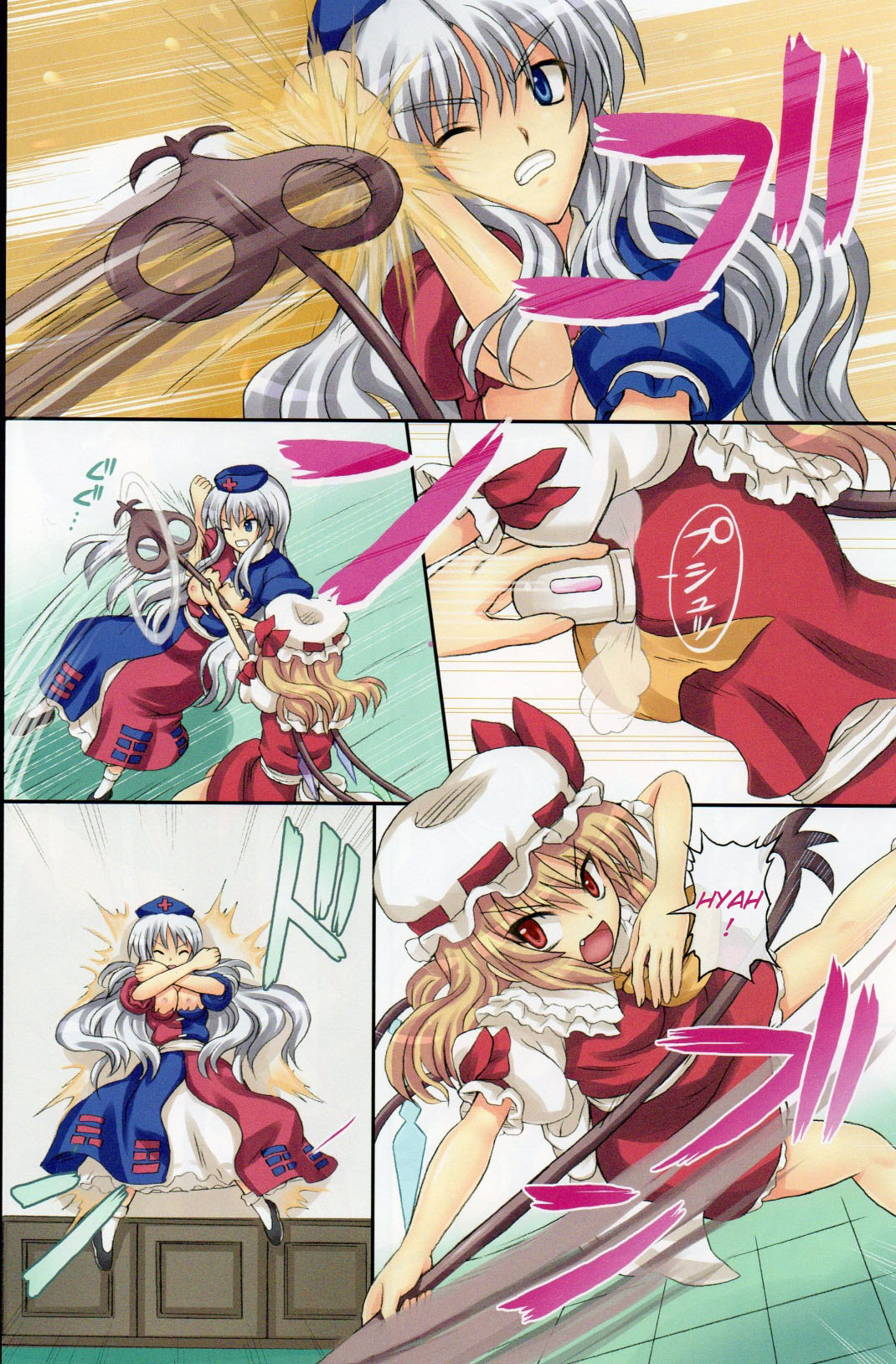 (C78) [高久屋 (高久としひこ)] えくすてんどぱ～てぃ～2 (東方Project) [英訳]