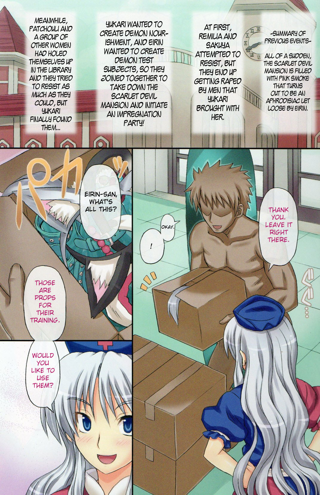 (C78) [高久屋 (高久としひこ)] えくすてんどぱ～てぃ～2 (東方Project) [英訳]