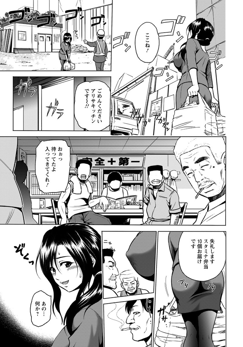 ANGEL 倶楽部 2012年9月号 [DL版]