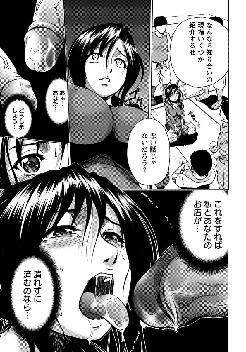 ANGEL 倶楽部 2012年9月号 [DL版]