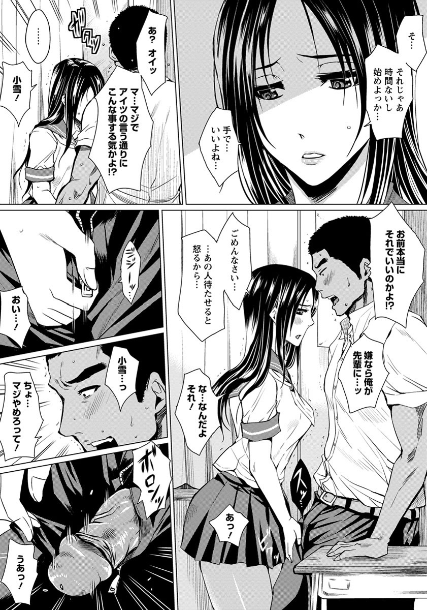 ANGEL 倶楽部 2012年9月号 [DL版]