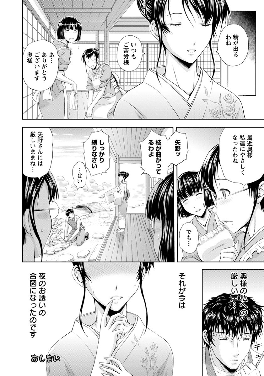 ANGEL 倶楽部 2012年9月号 [DL版]