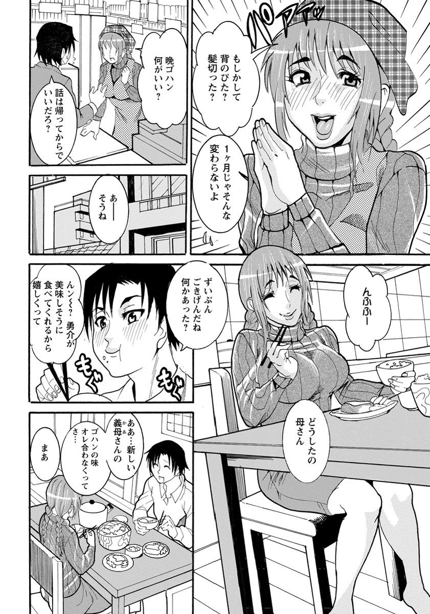 ANGEL 倶楽部 2012年9月号 [DL版]