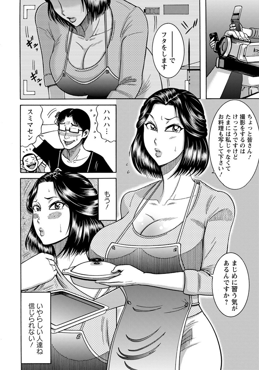 ANGEL 倶楽部 2012年9月号 [DL版]