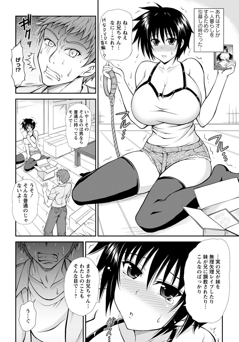 ANGEL 倶楽部 2012年9月号 [DL版]