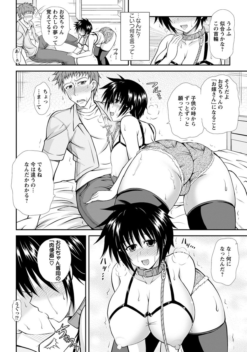 ANGEL 倶楽部 2012年9月号 [DL版]