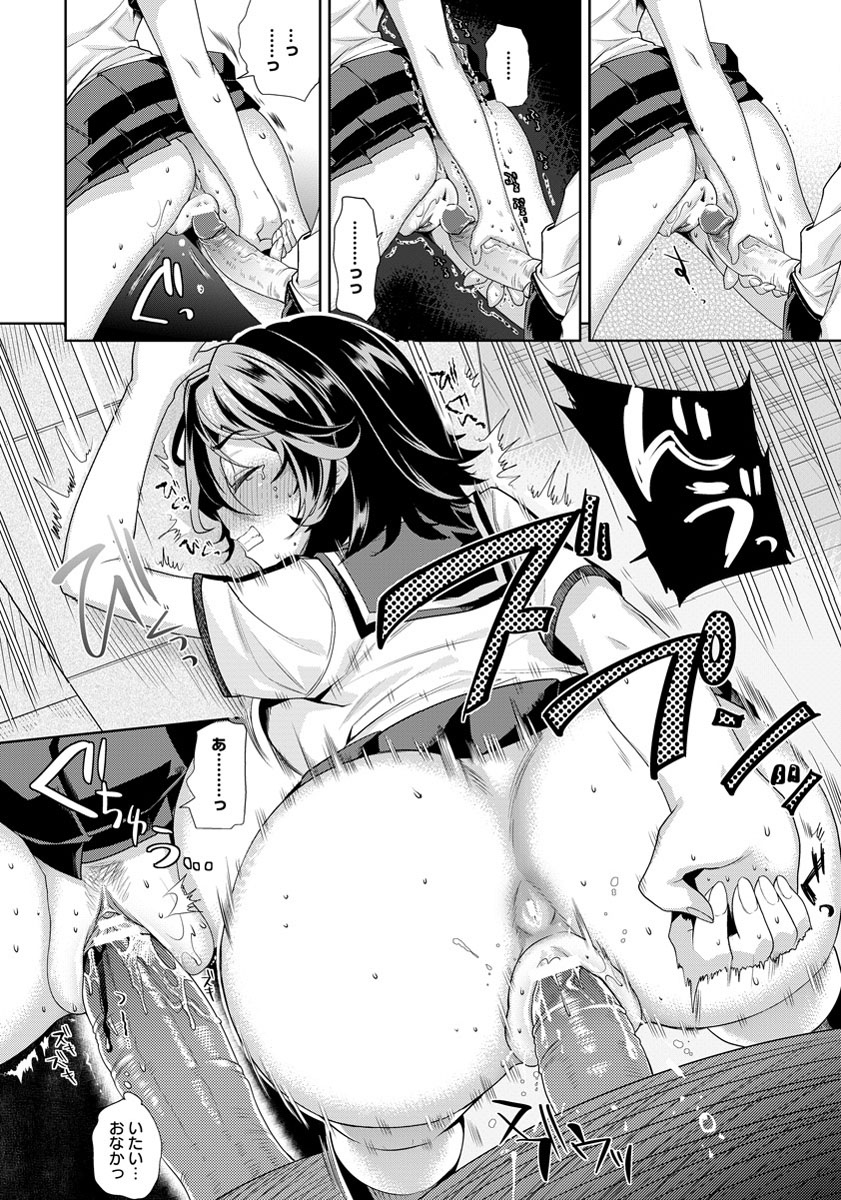 ANGEL 倶楽部 2012年9月号 [DL版]