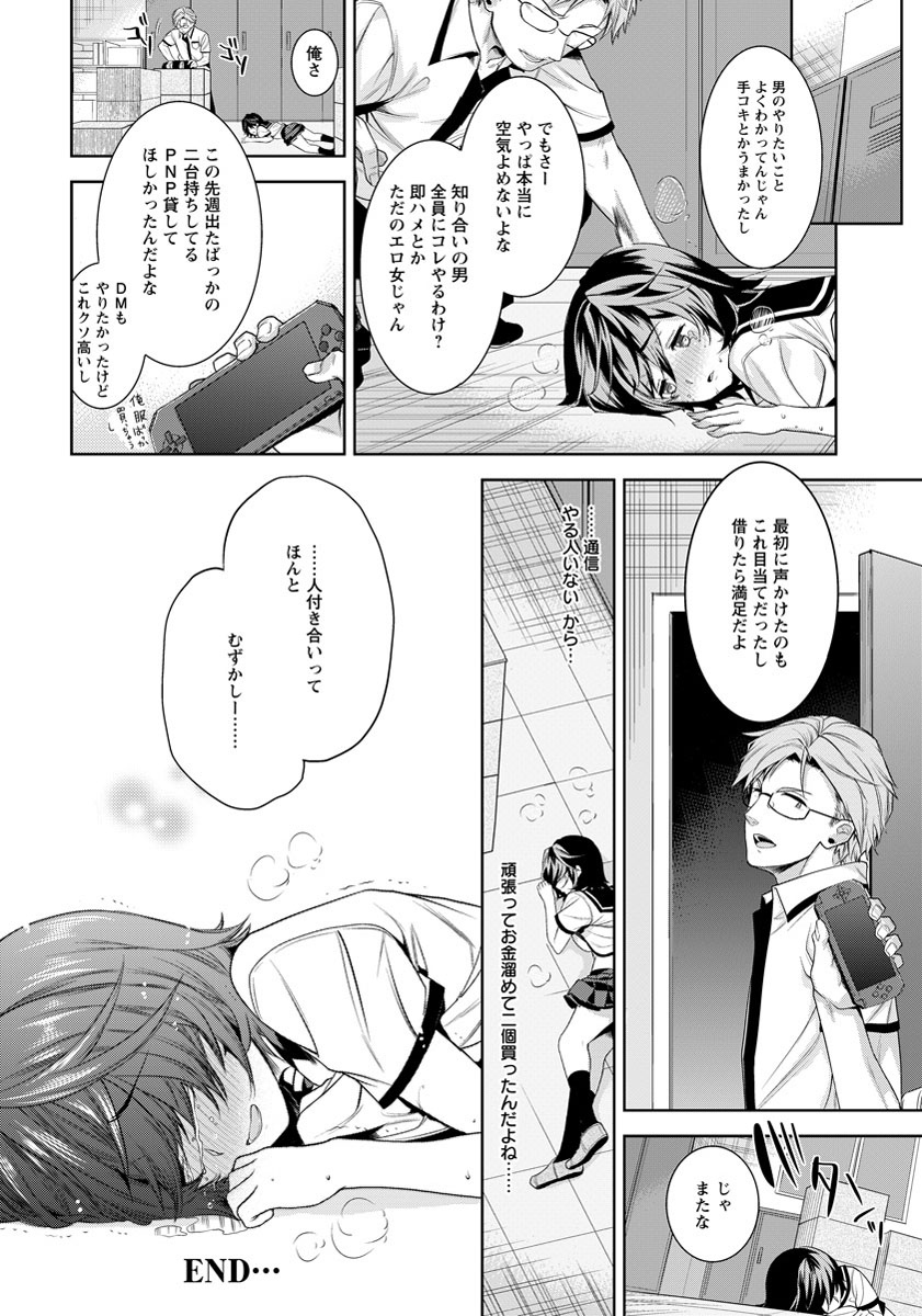 ANGEL 倶楽部 2012年9月号 [DL版]