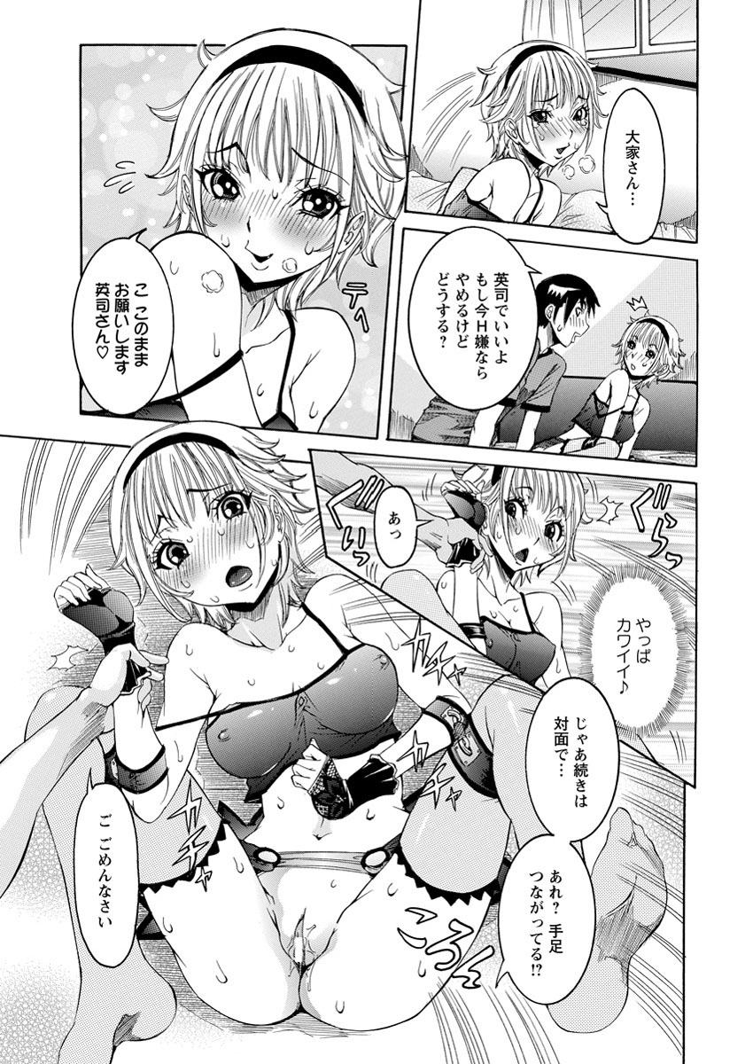 ANGEL 倶楽部 2012年9月号 [DL版]