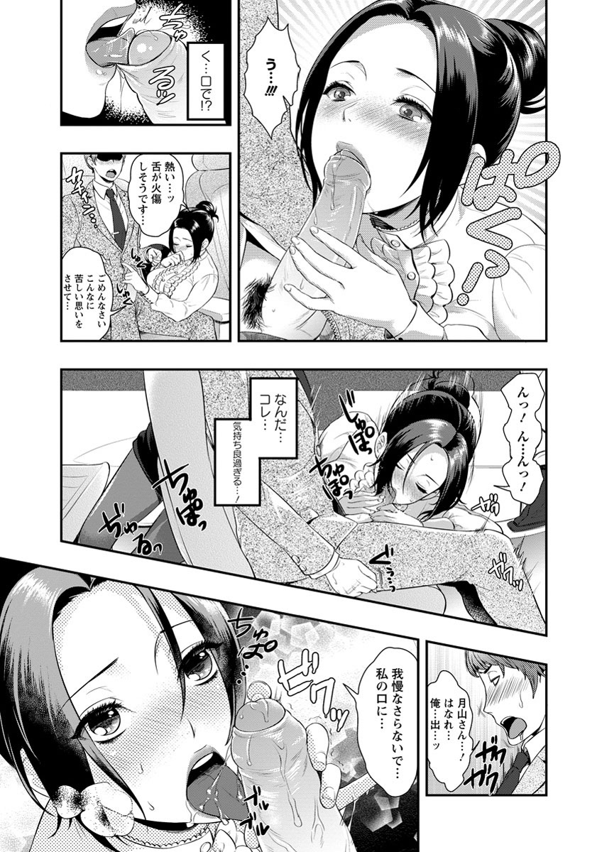 ANGEL 倶楽部 2012年9月号 [DL版]