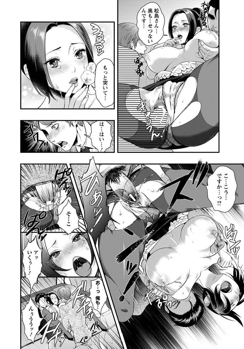 ANGEL 倶楽部 2012年9月号 [DL版]