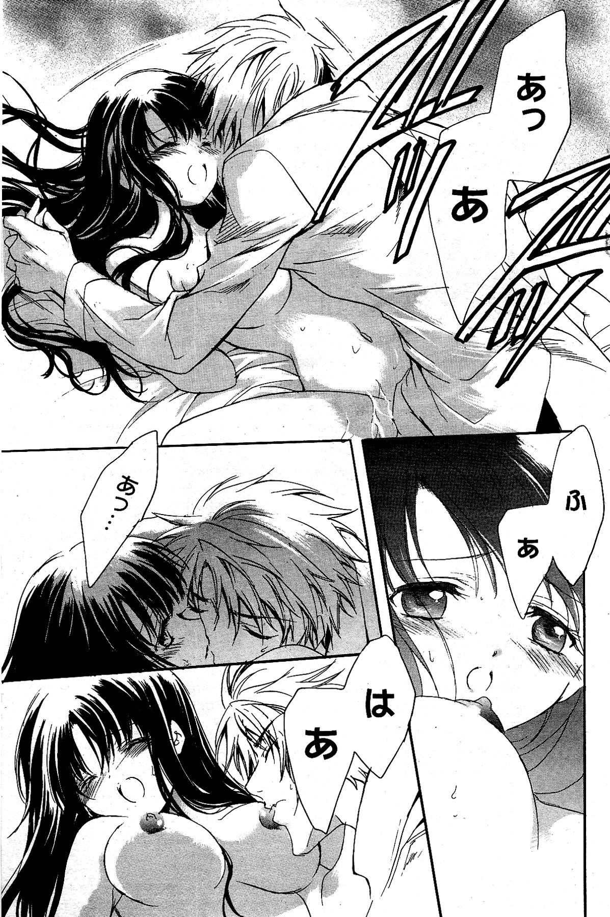 漫画ばんがいち 2012年4月号