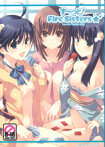(C79) [TIES (タケイオーキ)] ず~っと！FireSisters★ (化物語)
