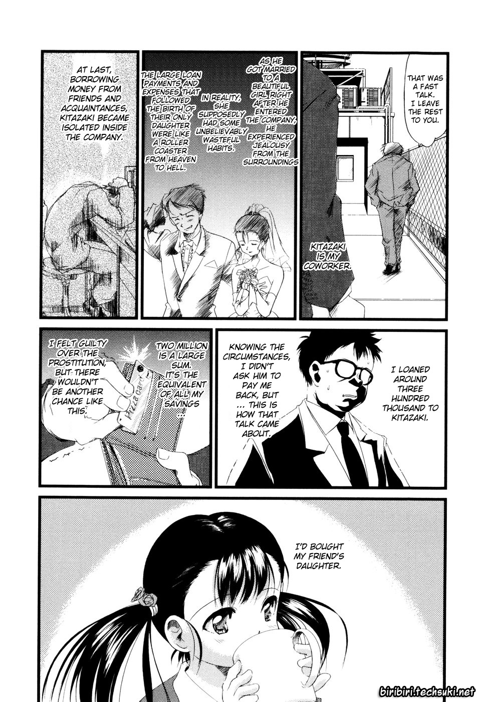 [ゆきのゆきかぜ] アンダーナイン [英訳]