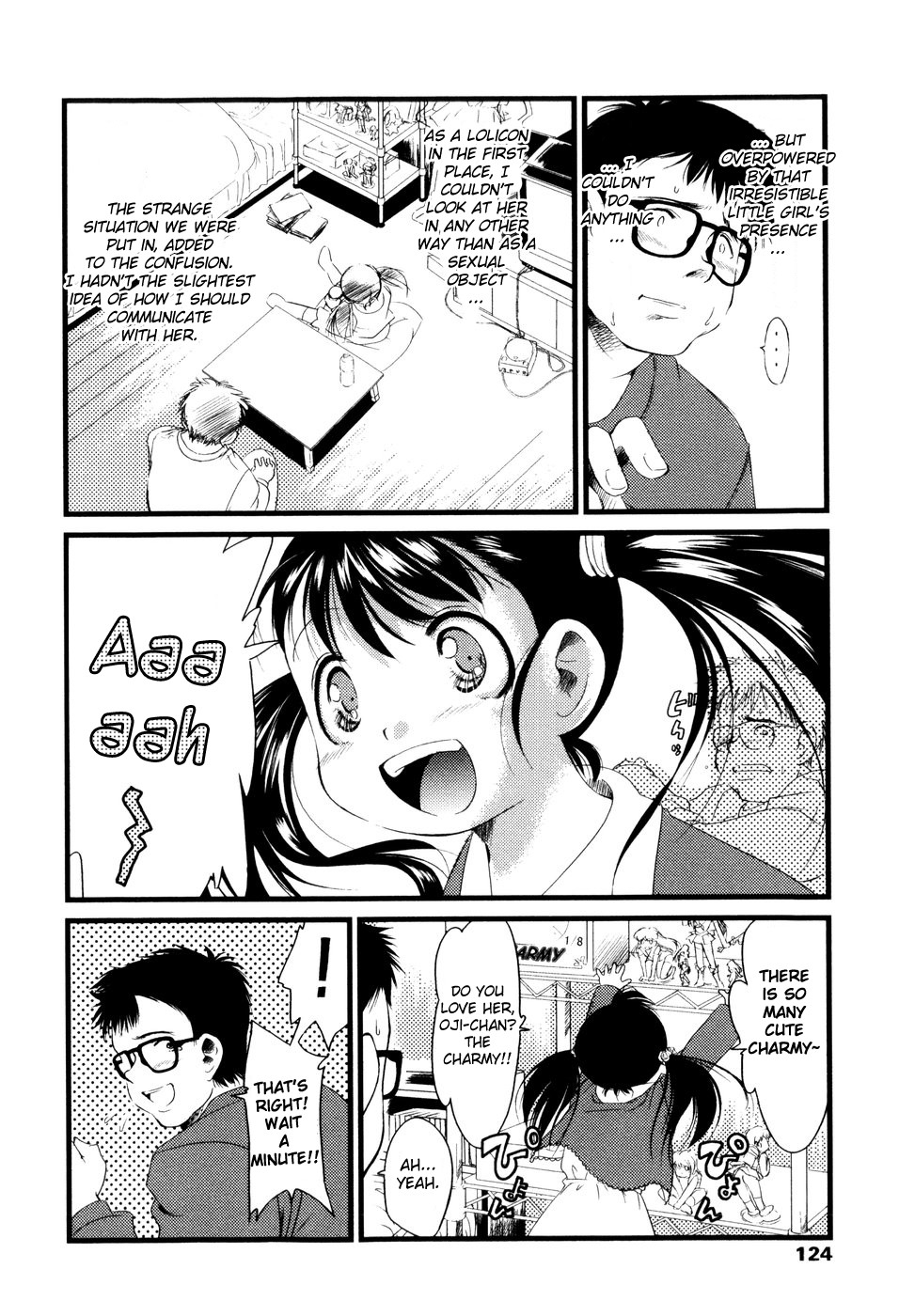 [ゆきのゆきかぜ] アンダーナイン [英訳]